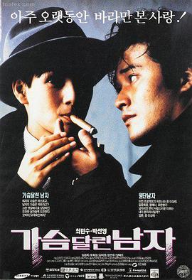 秋霞伦理 狩猎 伦理审判